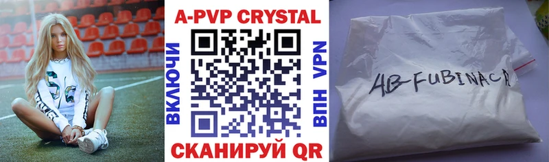 A PVP кристаллы  blacksprut ТОР  Кораблино 