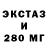 Амфетамин Розовый Murad Techiev