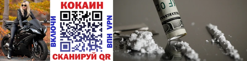 Cocaine FishScale  блэк спрут tor  Кораблино  где можно купить наркотик 