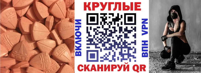 ЭКСТАЗИ ешки  Кораблино 
