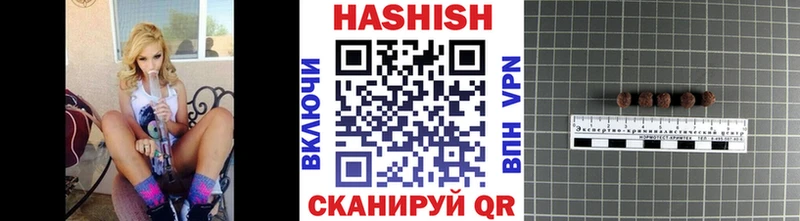 ГАШ гарик  наркота  kraken ССЫЛКА  Кораблино 