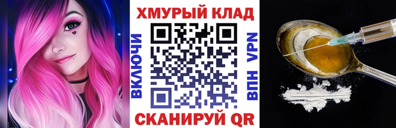 ГЕРОИН Афган  сколько стоит  Кораблино 