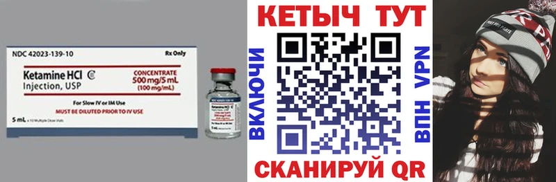 mega онион  Кораблино  Кетамин ketamine  что такое  
