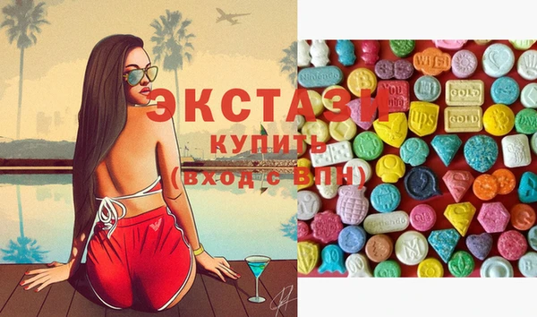 MDMA Premium VHQ Каменка