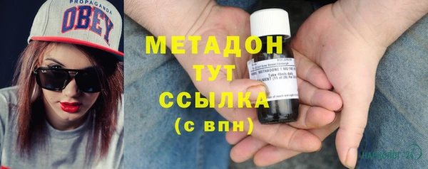 сатива Каменск-Шахтинский