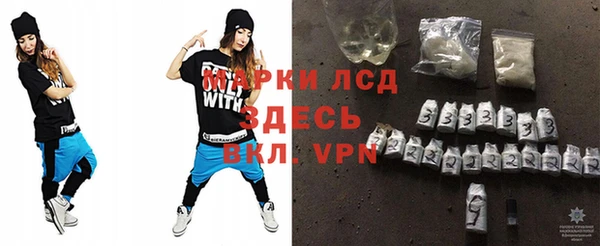 MDMA Premium VHQ Каменка