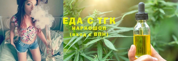 бутик Каменногорск