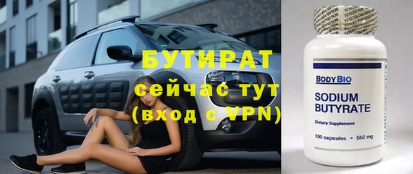 кокс Инсар