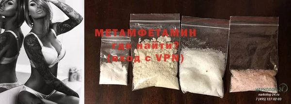 меф Карталы