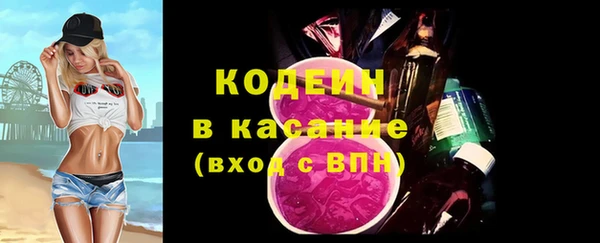 мескалин Долгопрудный