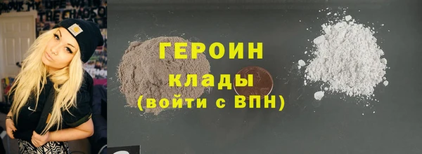 бутик Каменногорск