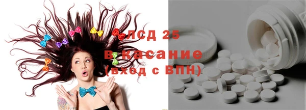 MDMA Premium VHQ Каменка