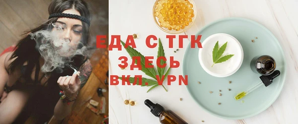 MDMA Premium VHQ Каменка