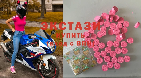 MDMA Premium VHQ Каменка