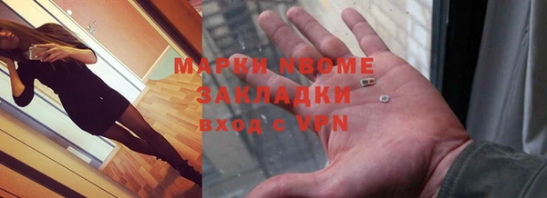 синтетический гашиш Касимов