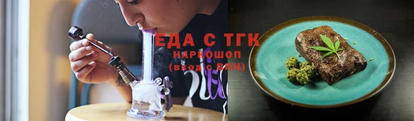 бутик Каменногорск