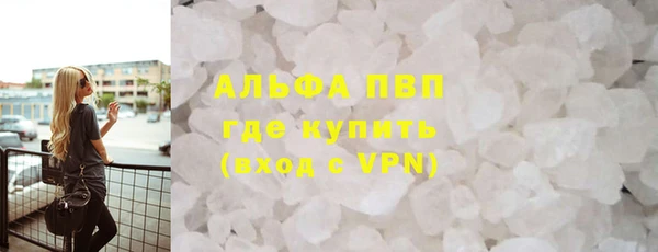 бутик Каменногорск