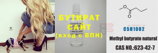 MDMA Premium VHQ Каменка