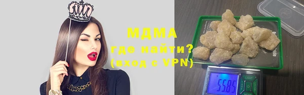 бутик Каменногорск
