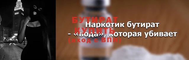 сатива Каменск-Шахтинский