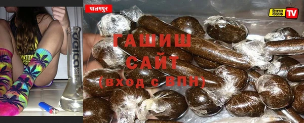 бутик Каменногорск