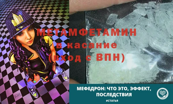 бутик Каменногорск