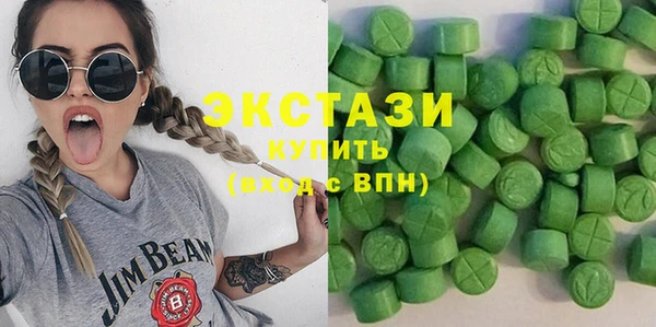 сатива Каменск-Шахтинский