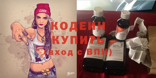 бутик Каменногорск