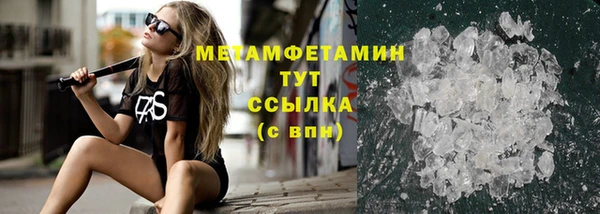 сатива Каменск-Шахтинский