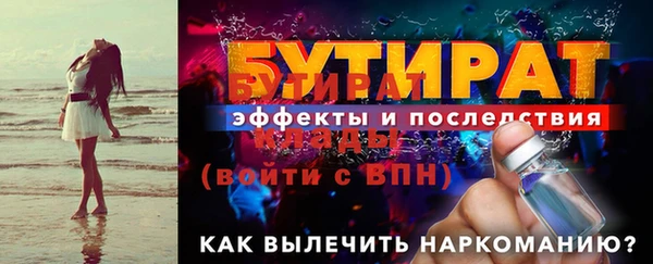 бутик Каменногорск
