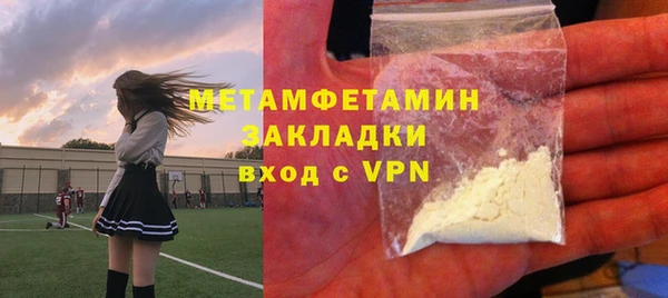2c-b Карпинск