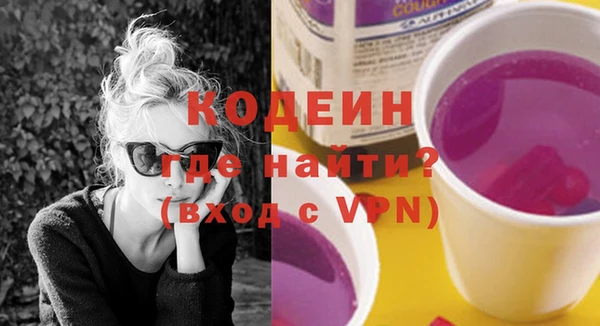MDMA Premium VHQ Каменка