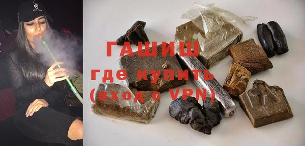 бутик Каменногорск