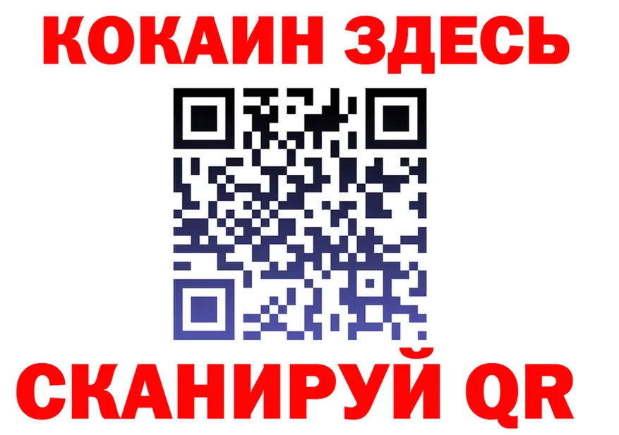 КЕТАМИН VHQ как зайти это гидра Кораблино
