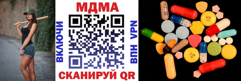 МДМА кристаллы  Кораблино 