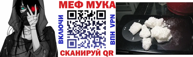 Меф кристаллы Кораблино