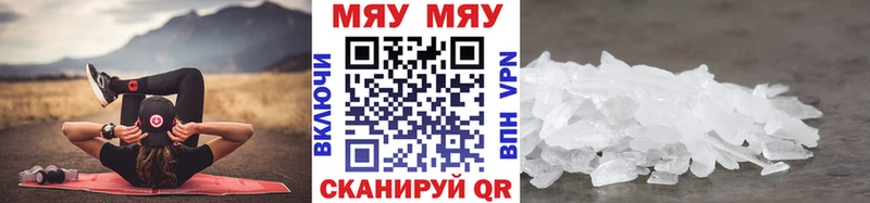 МЕФ VHQ  где найти   Кораблино 
