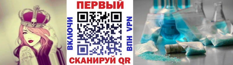 Метамфетамин Декстрометамфетамин 99.9% Кораблино