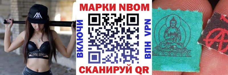 Наркотические марки 1500мкг  хочу   Кораблино 