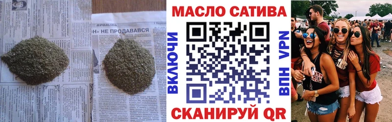 нарко площадка клад  Кораблино  Дистиллят ТГК вейп 