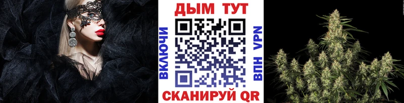 даркнет формула  хочу наркоту  Кораблино  Канабис гибрид 
